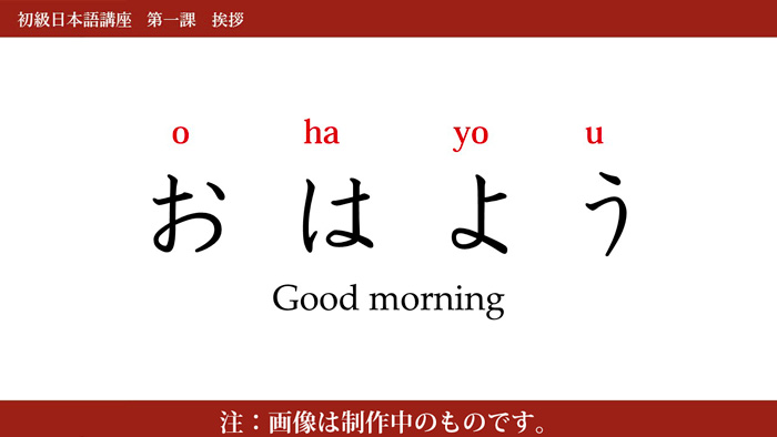 スムーズ 日本 語