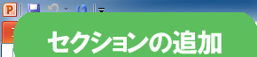 講座バナー