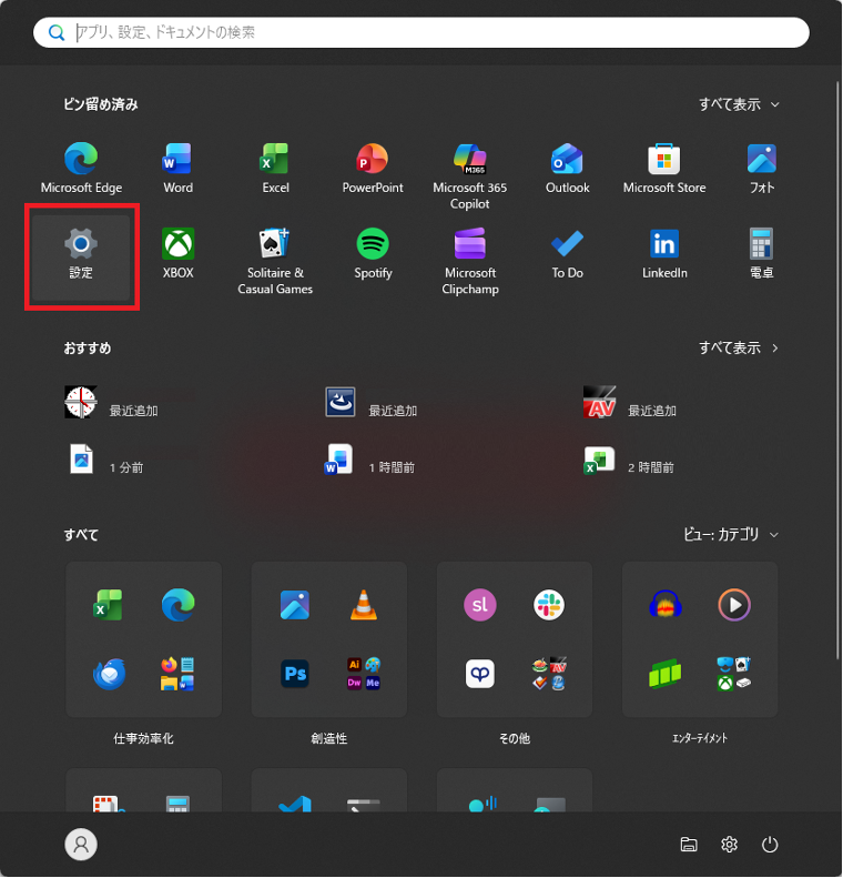PCとプロンプターモニターを接続した際の表示設定