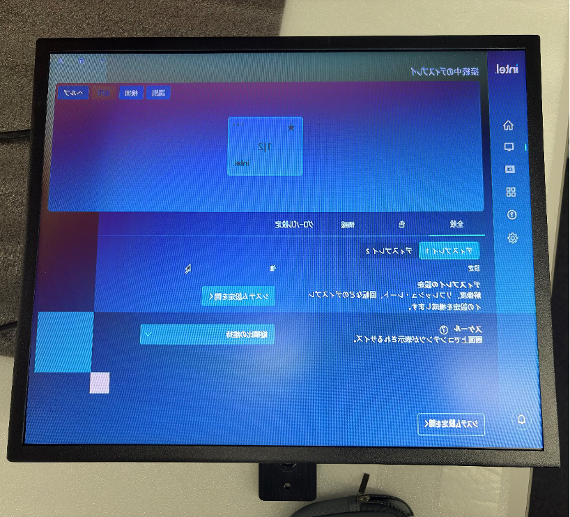引き伸ばし設定後に画面いっぱいに映像が表示されたプロンプターモニター